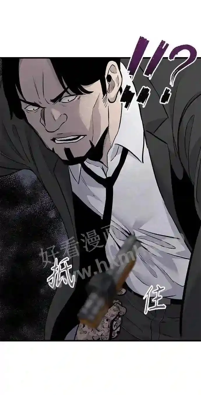 第54话 第19页