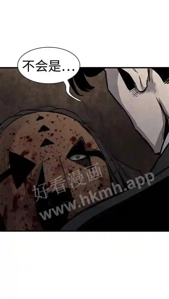 第54话 第21页