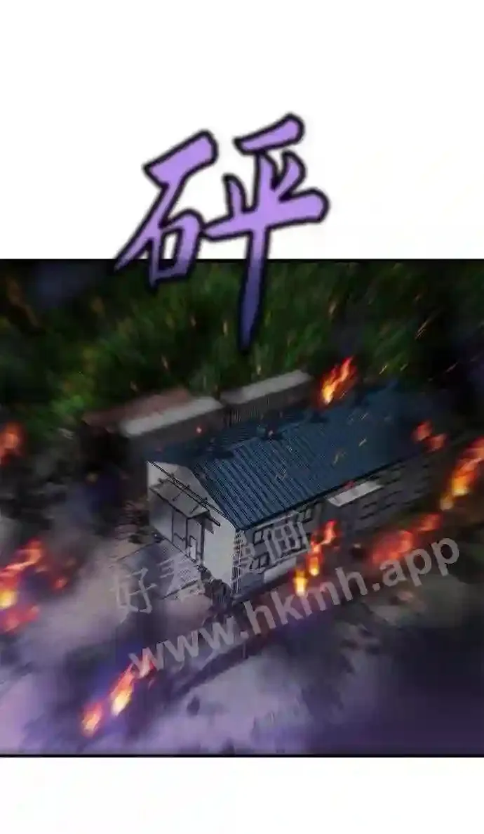 第54话 第22页