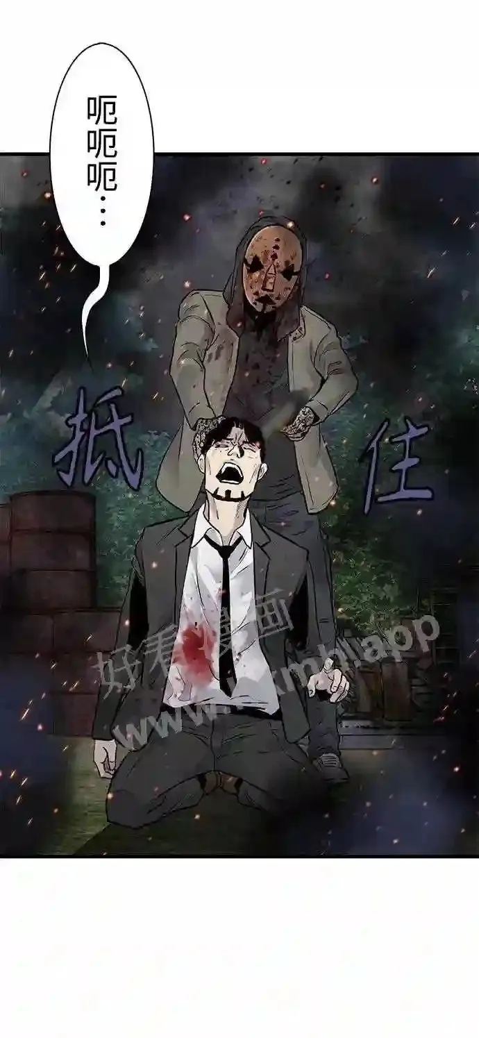 第54话 第25页