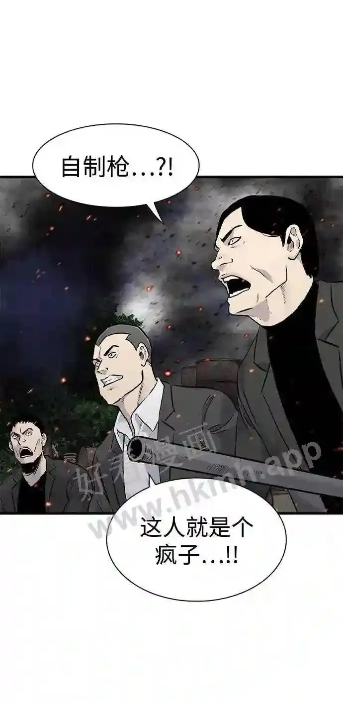 第54话 第26页