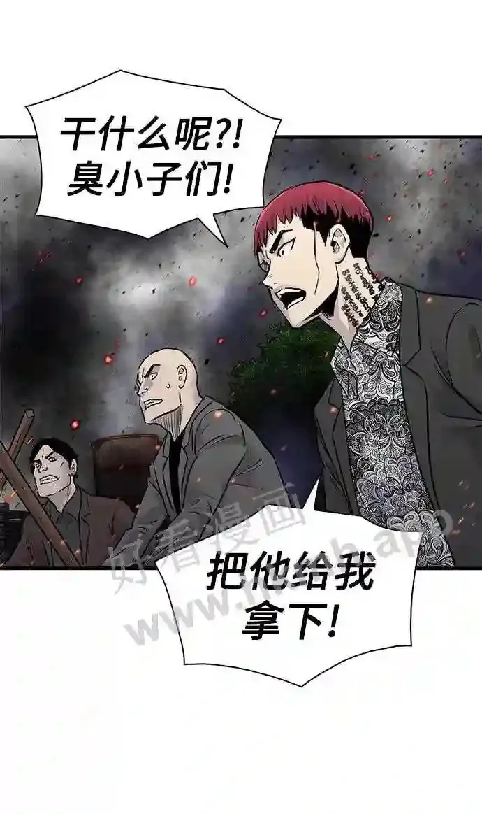 第54话 第33页