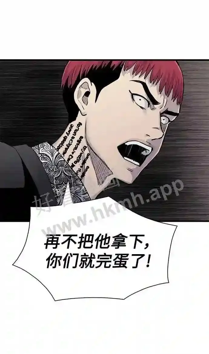 第54话 第34页