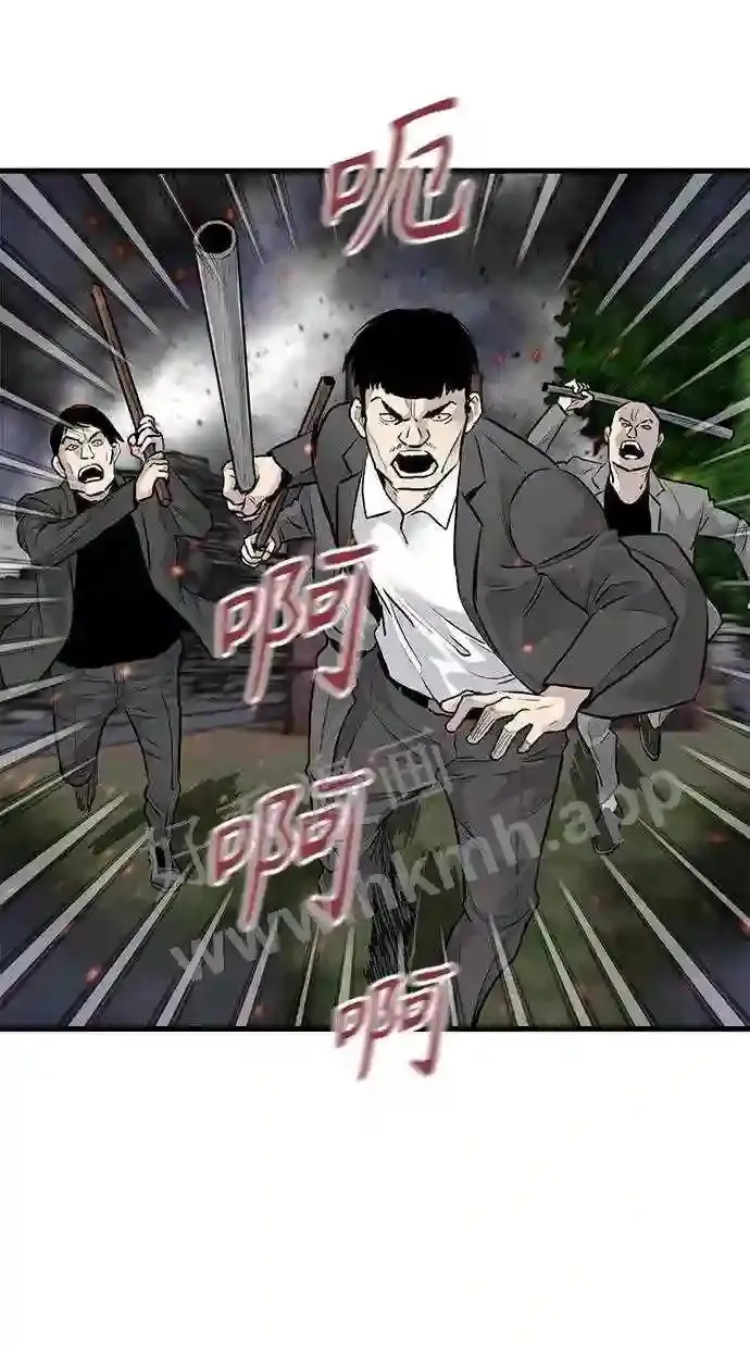 第54话 第35页