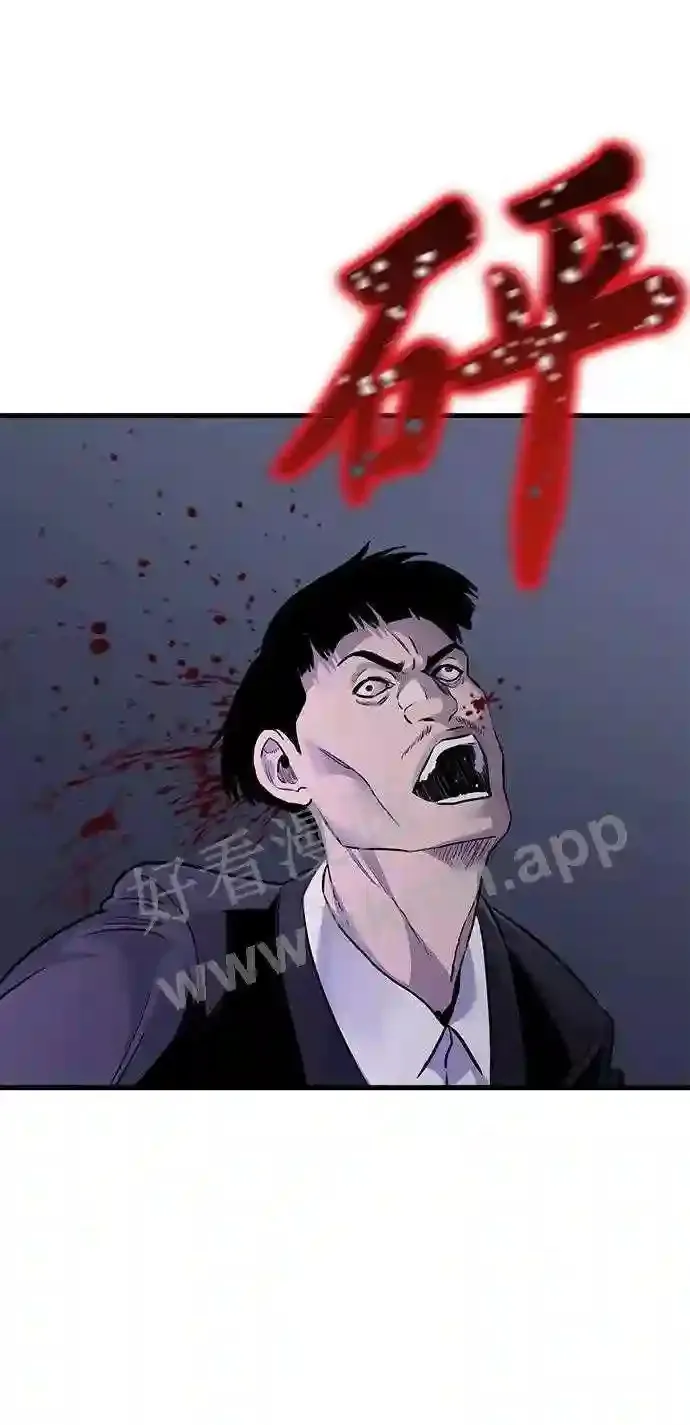 第54话 第37页