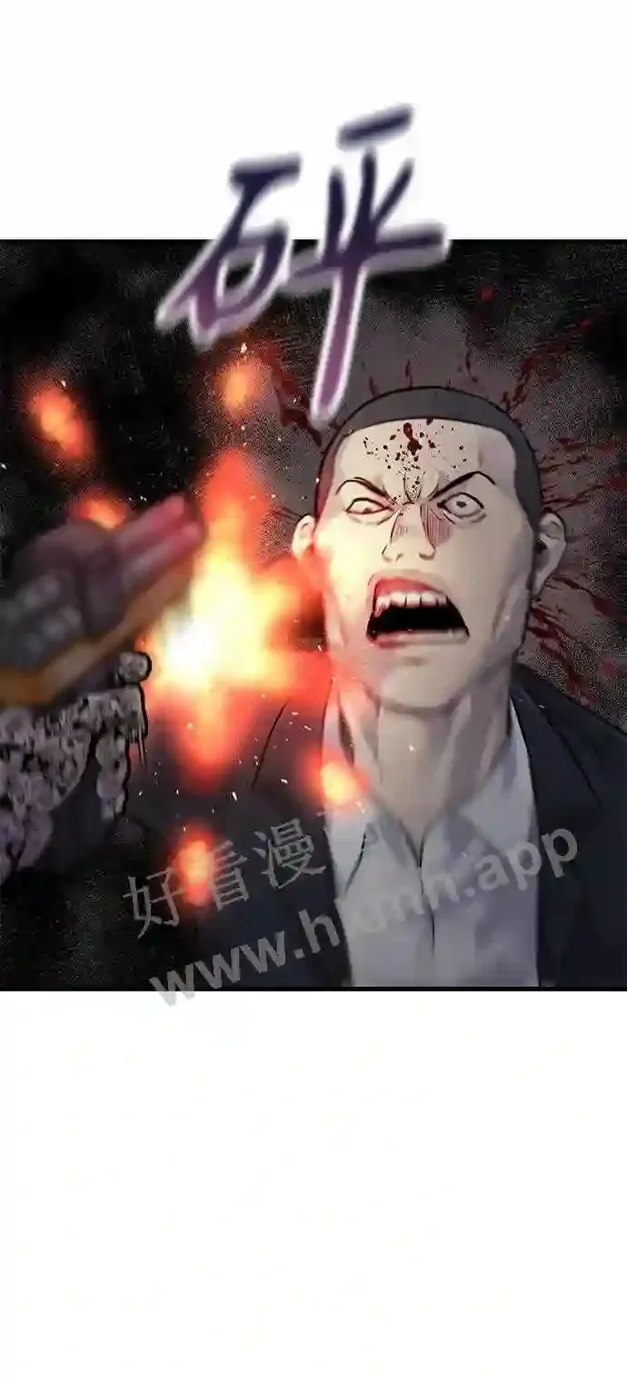 第54话 第39页