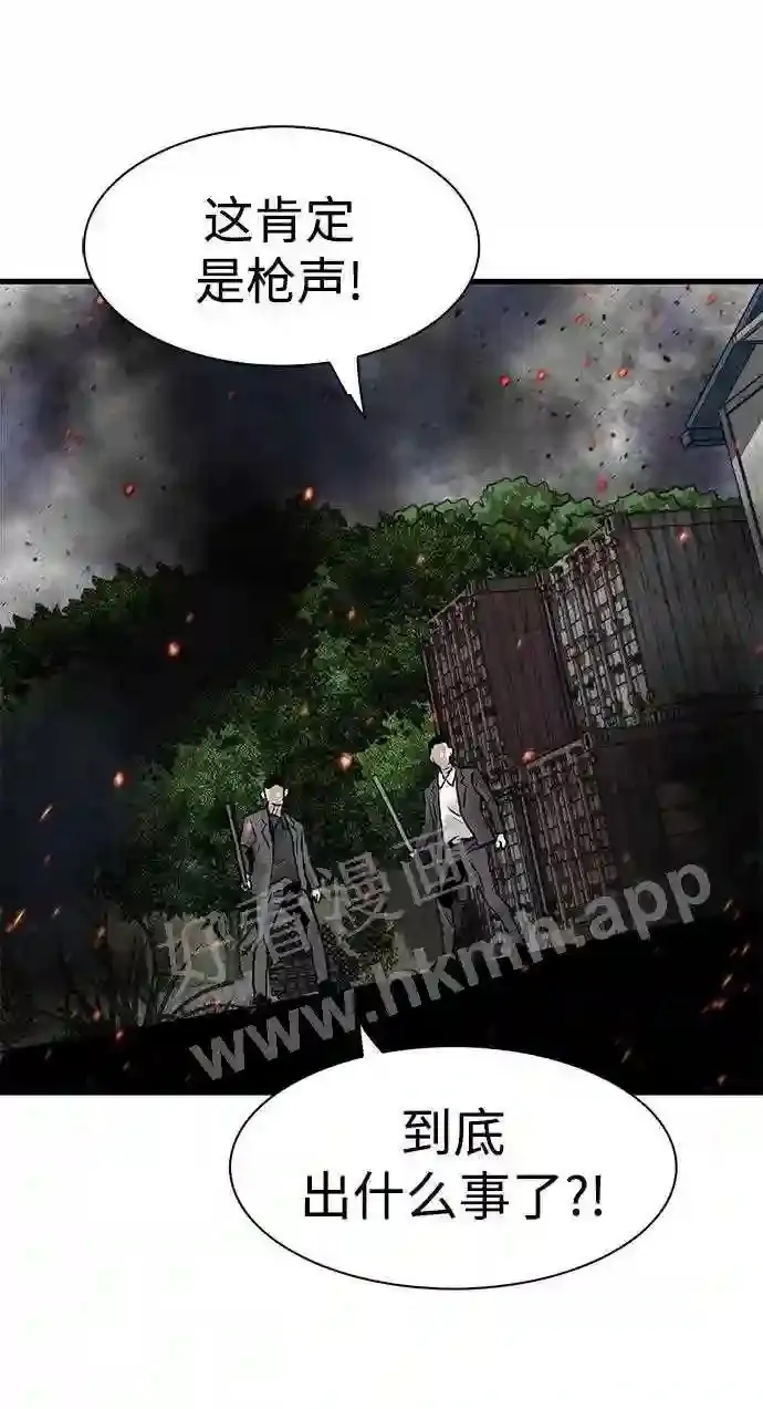 第54话 第40页