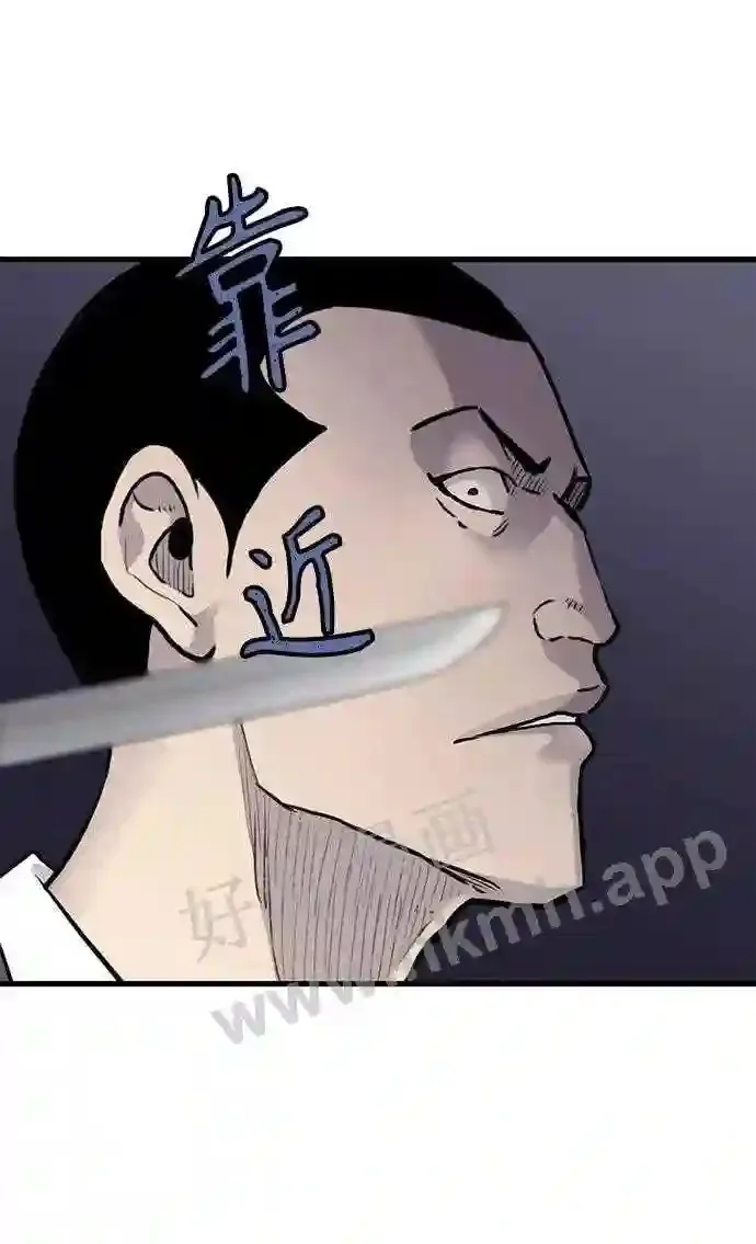 第54话 第44页