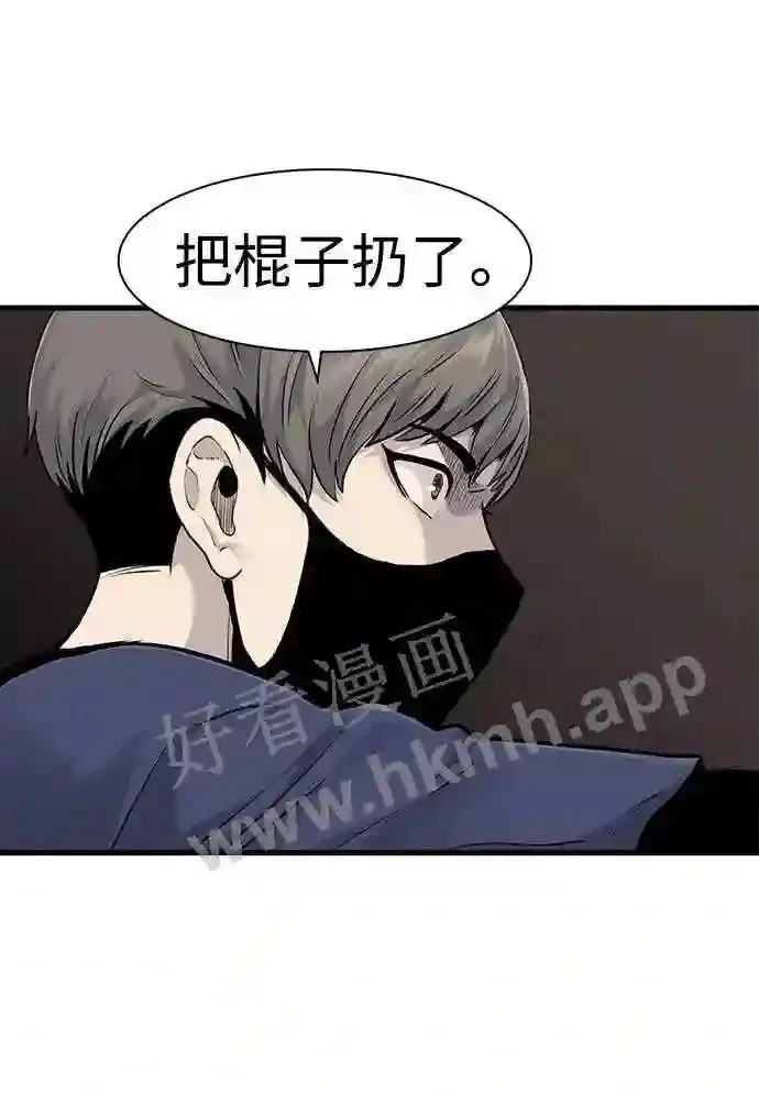 第54话 第46页