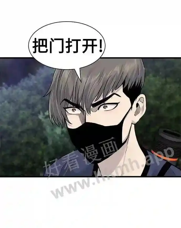 第54话 第48页