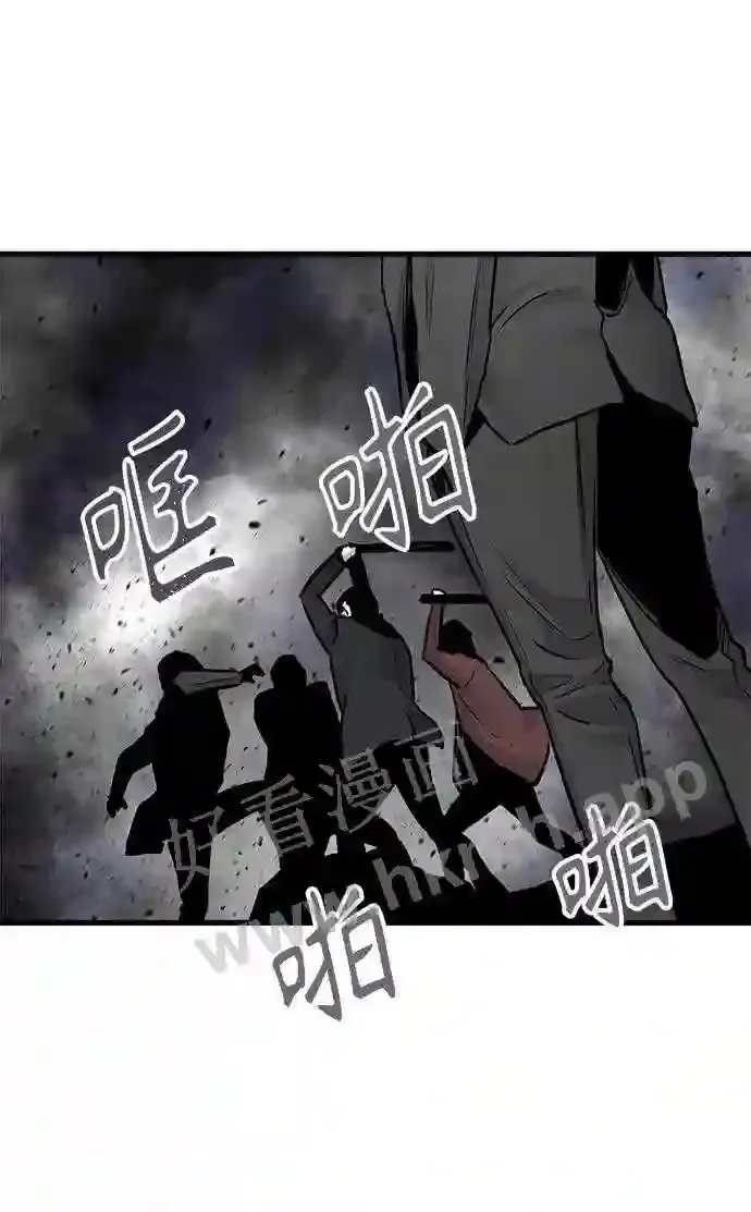 第54话 第73页