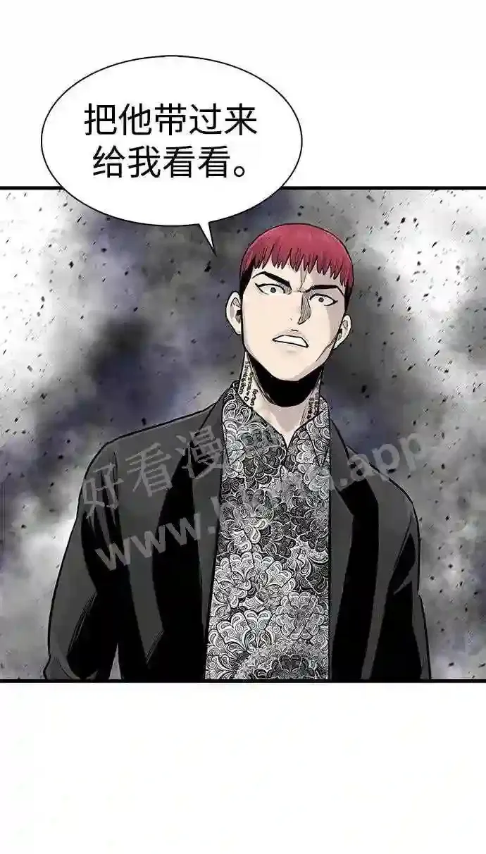 第54话 第74页