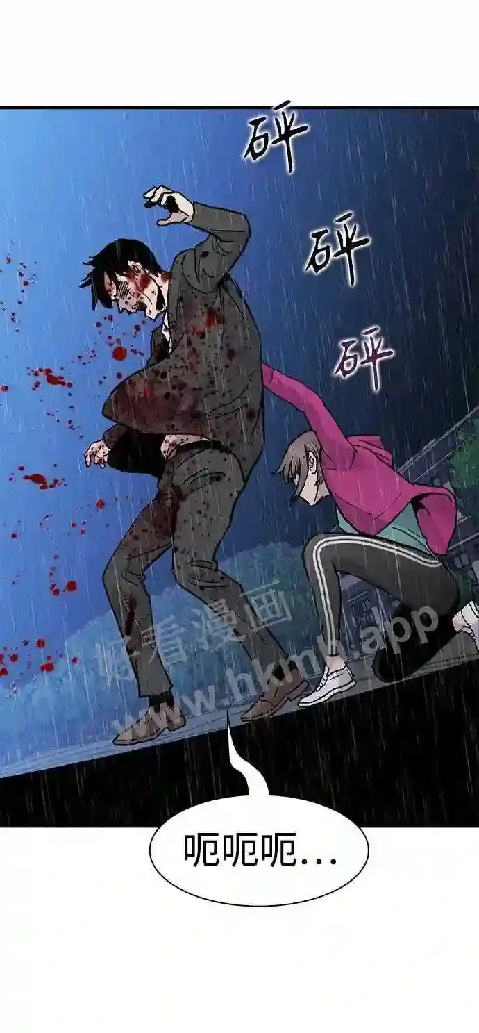 第63话 第50页