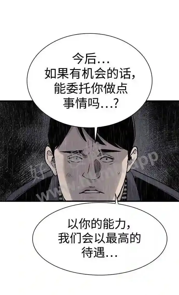 第63话 第69页