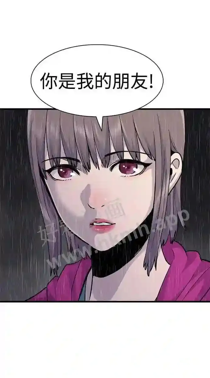 第63话 第75页