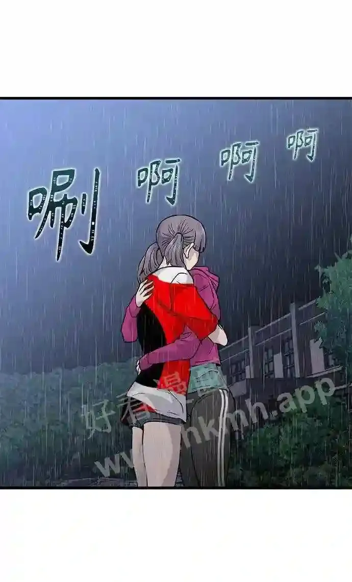 第63话 第78页