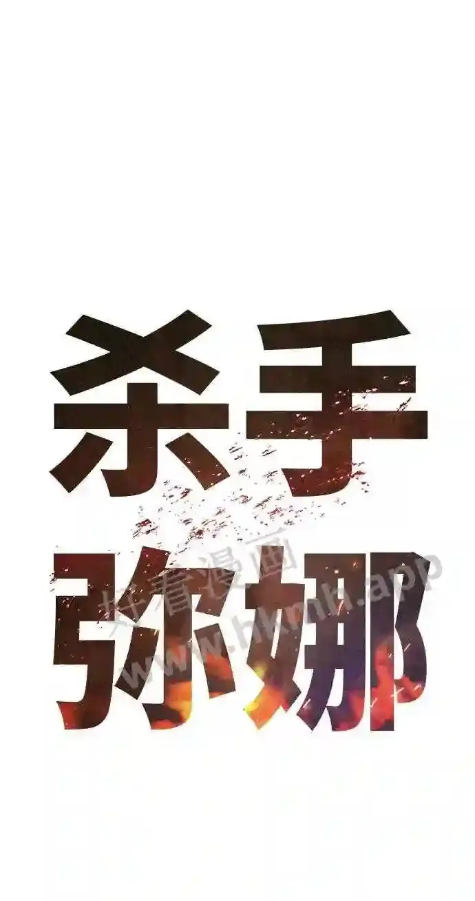 第63话 第81页