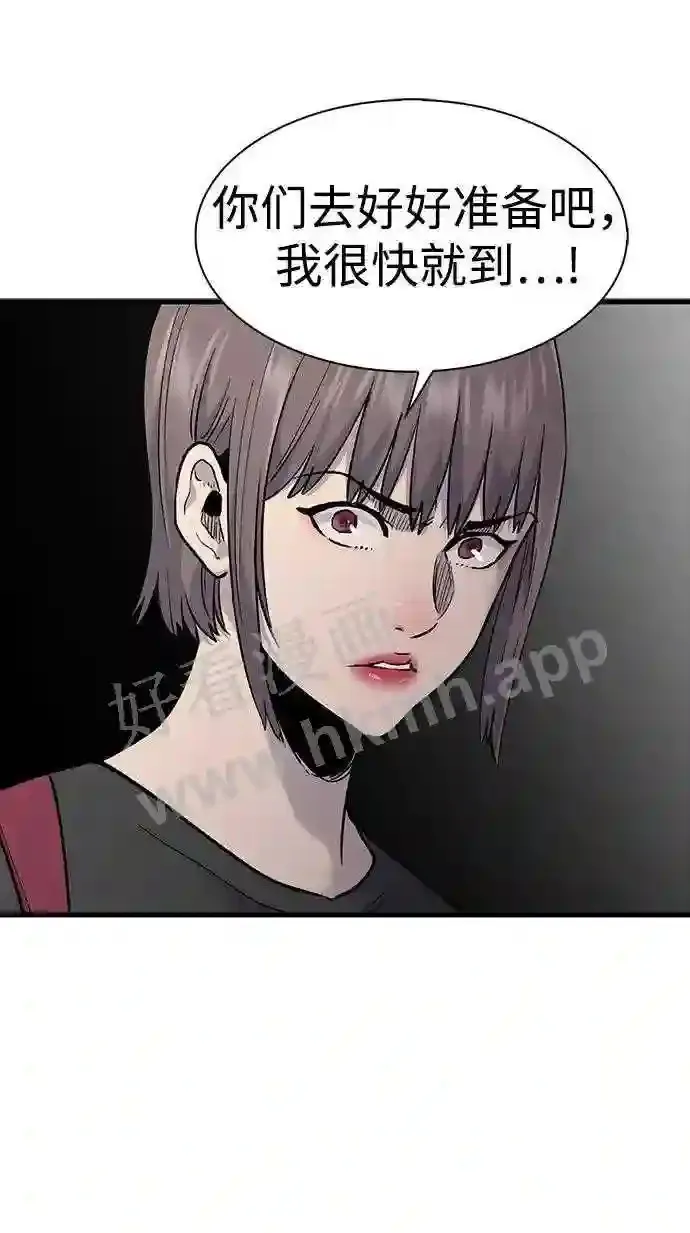 第69话 第22页