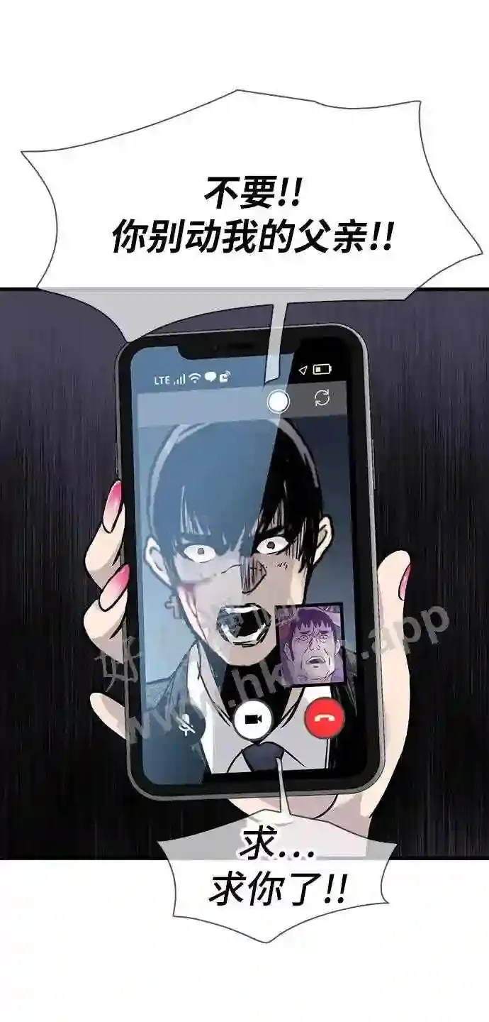 第74话 第58页