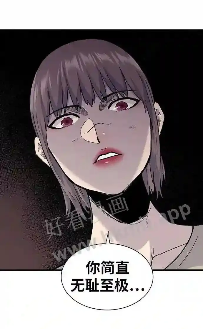 第75话 第17页