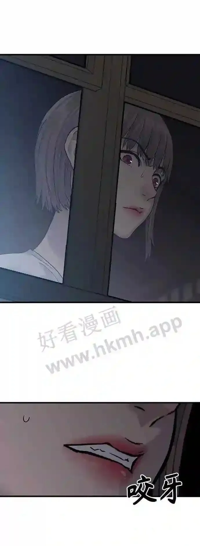 第80话 第27页