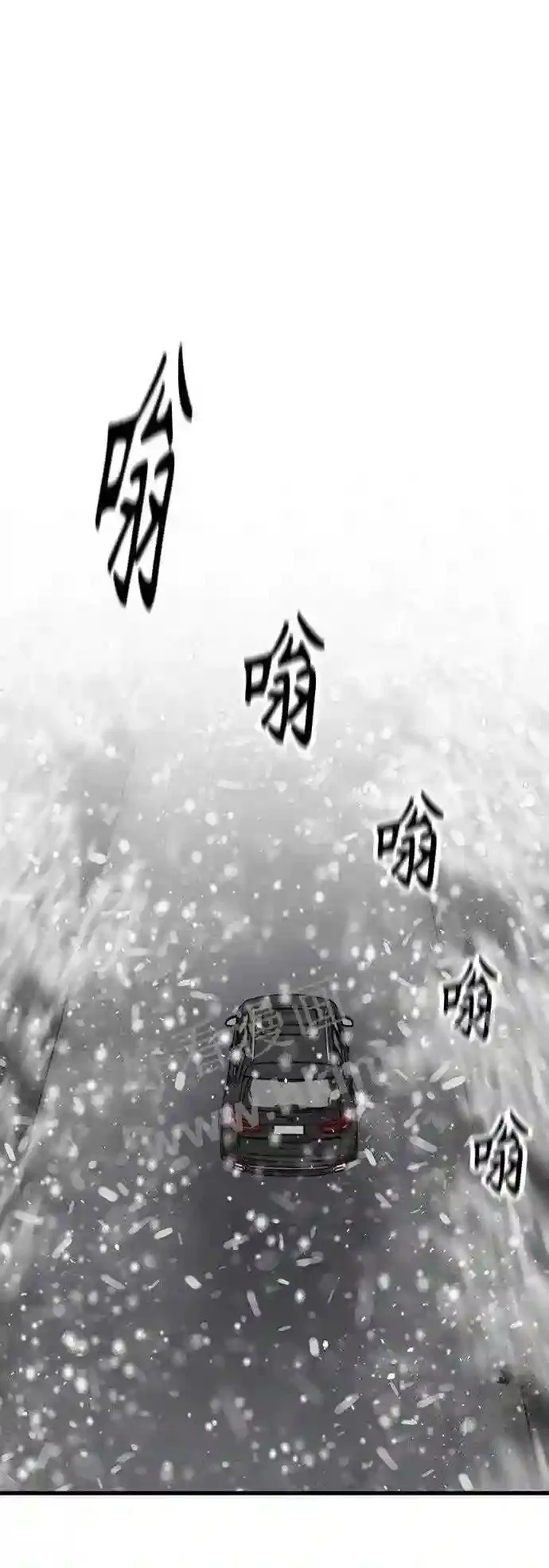 第82话 最终话 第85页