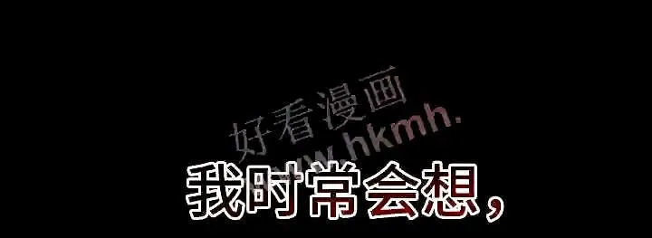 第1章:无序的命运 第2页