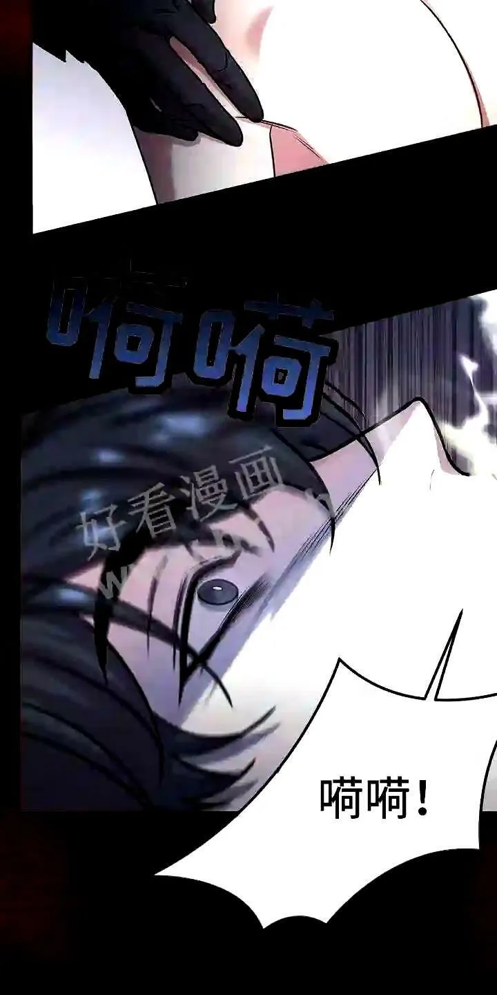 第1章:无序的命运 第9页