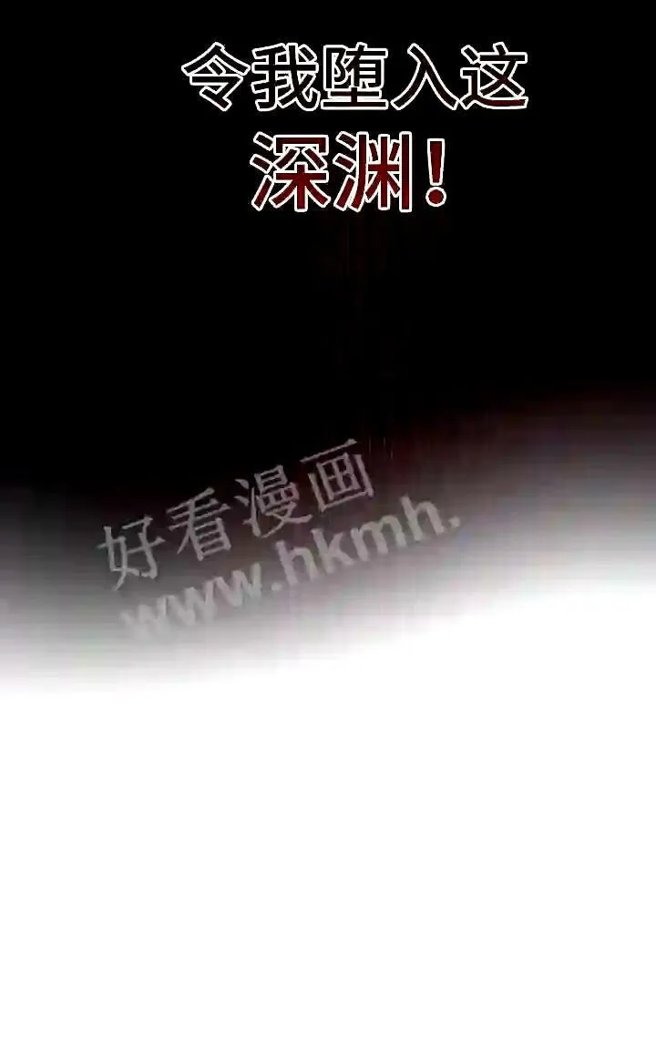 第1章:无序的命运 第10页