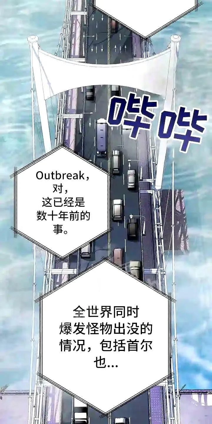 第1章:无序的命运 第12页
