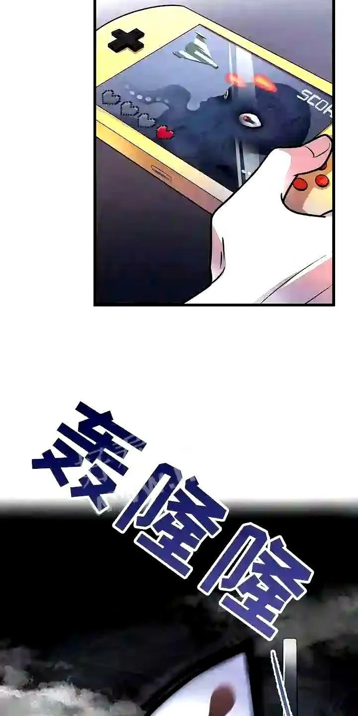 第1章:无序的命运 第15页