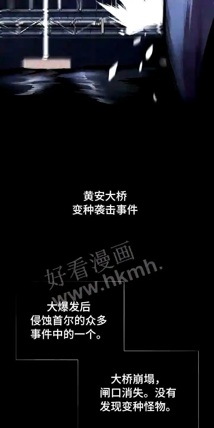 第1章:无序的命运 第18页