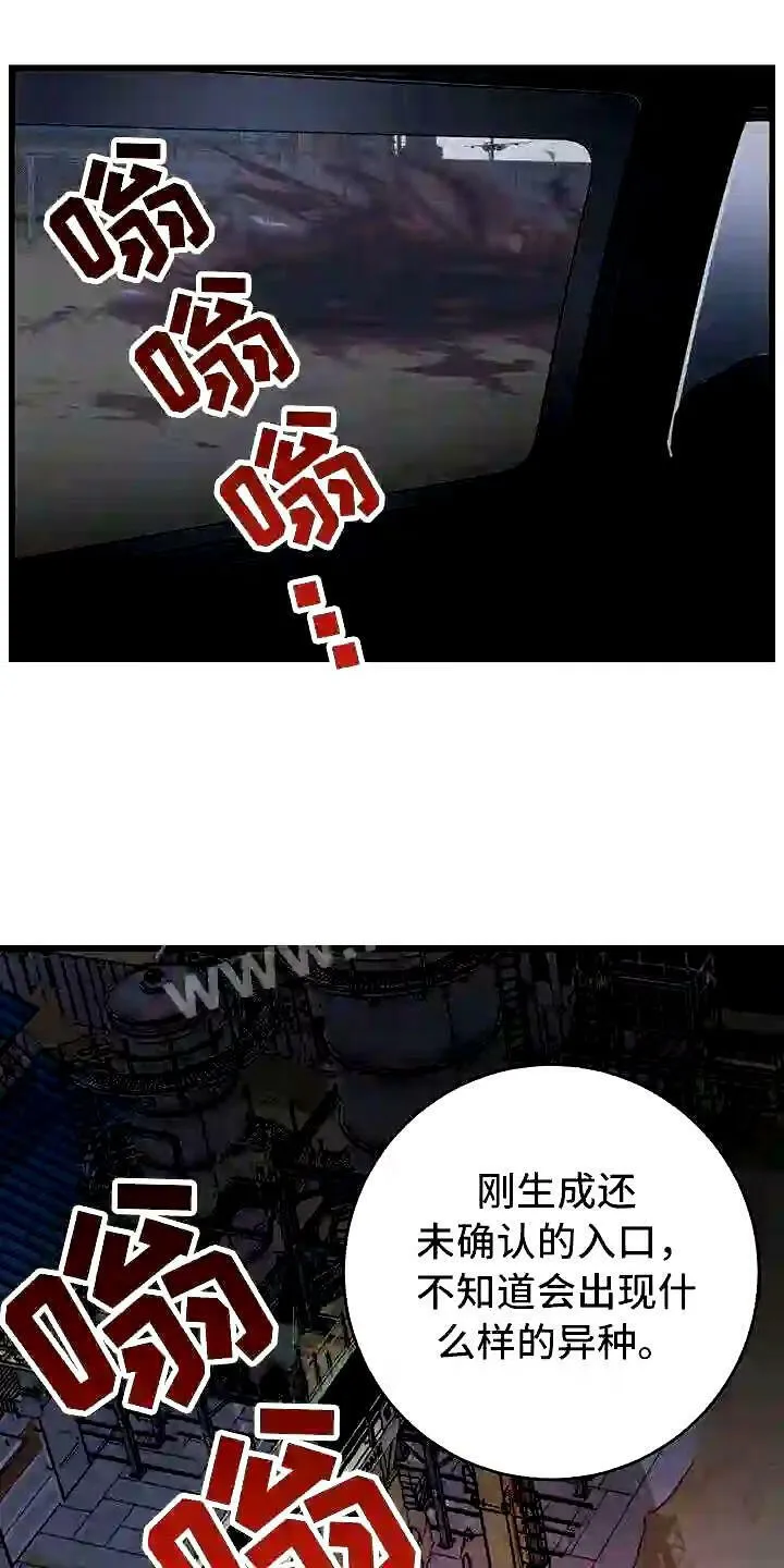 第3章:准备前夕 第8页