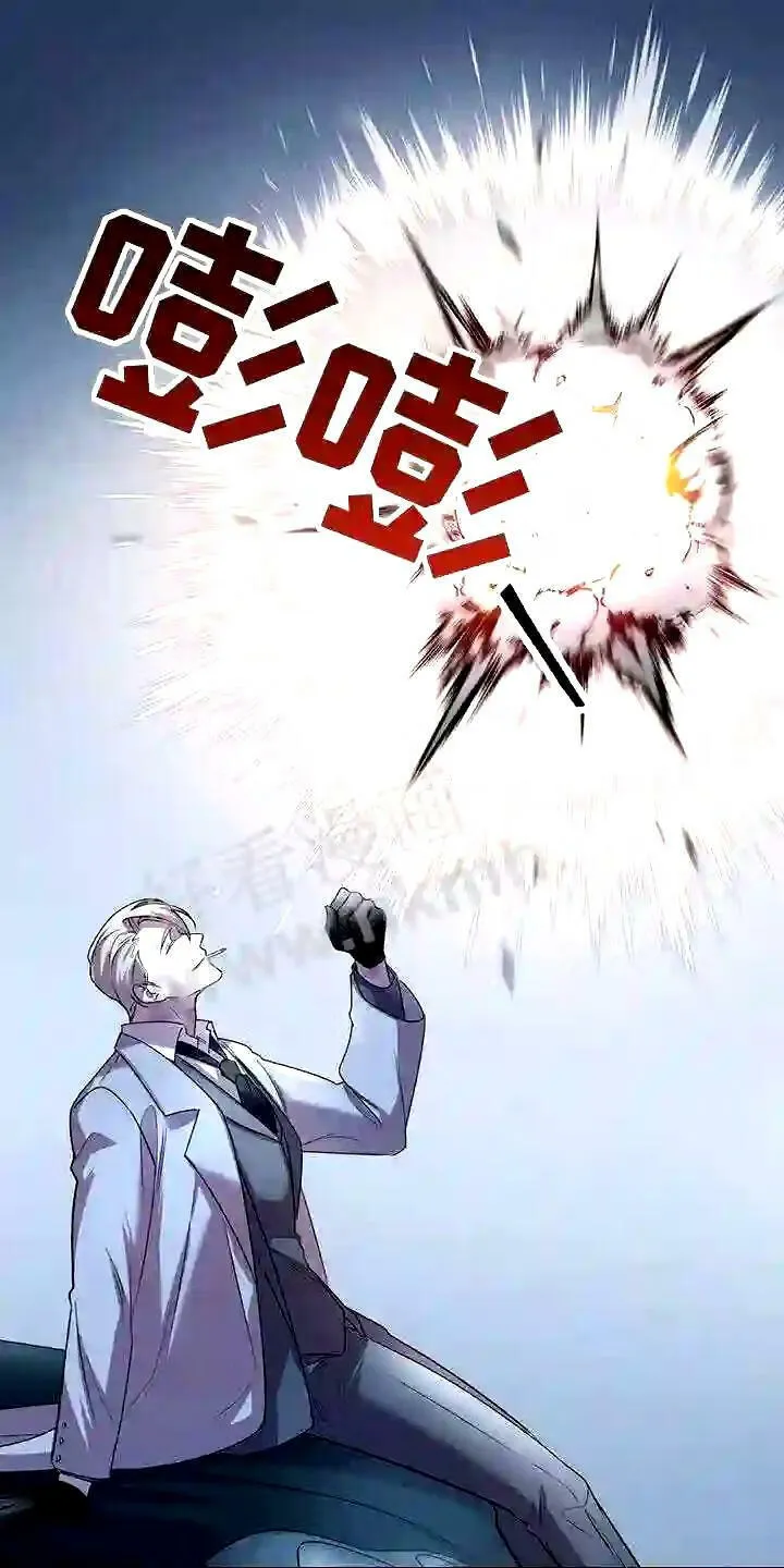 第3章:准备前夕 第20页
