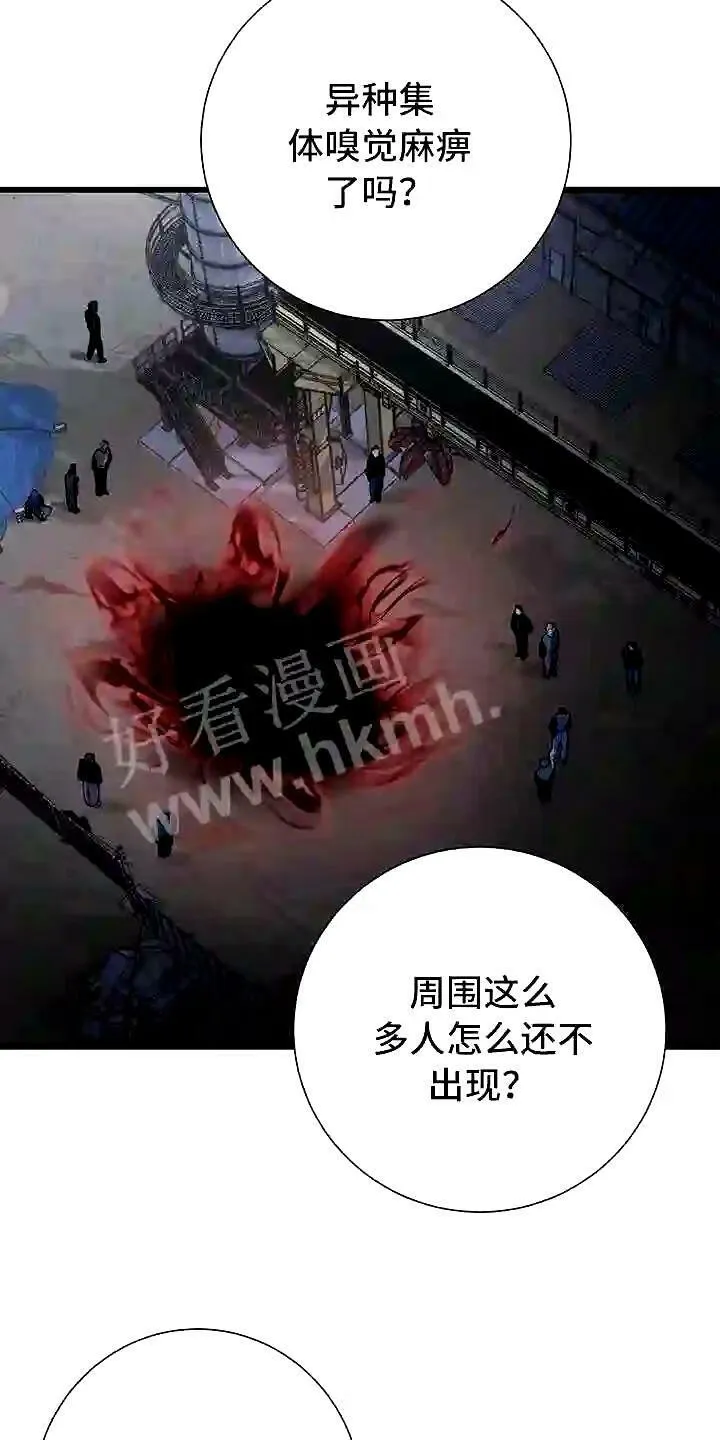 第3章:准备前夕 第22页