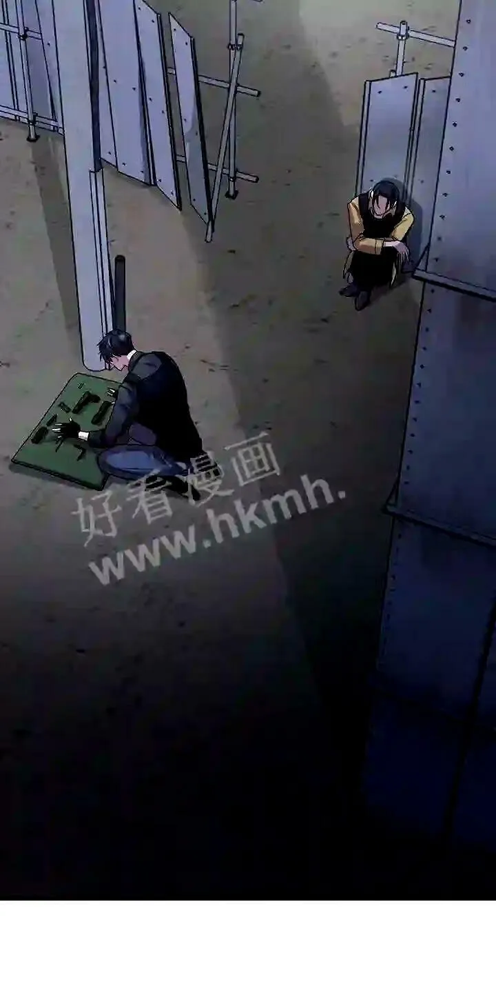 第3章:准备前夕 第24页