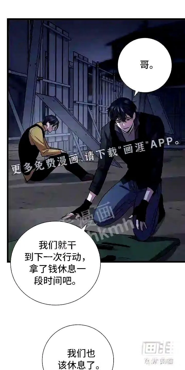 第4章:眼球再临 第1页