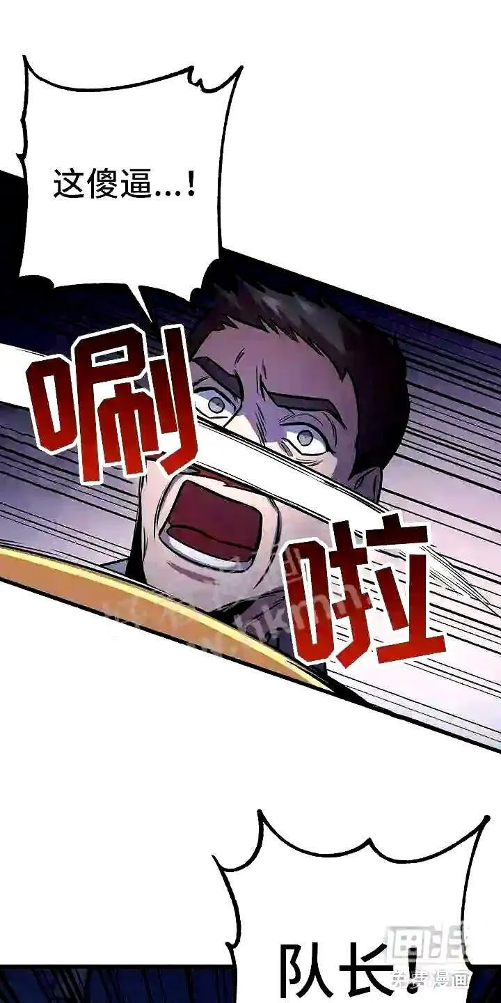 第5章:曦光 第1页