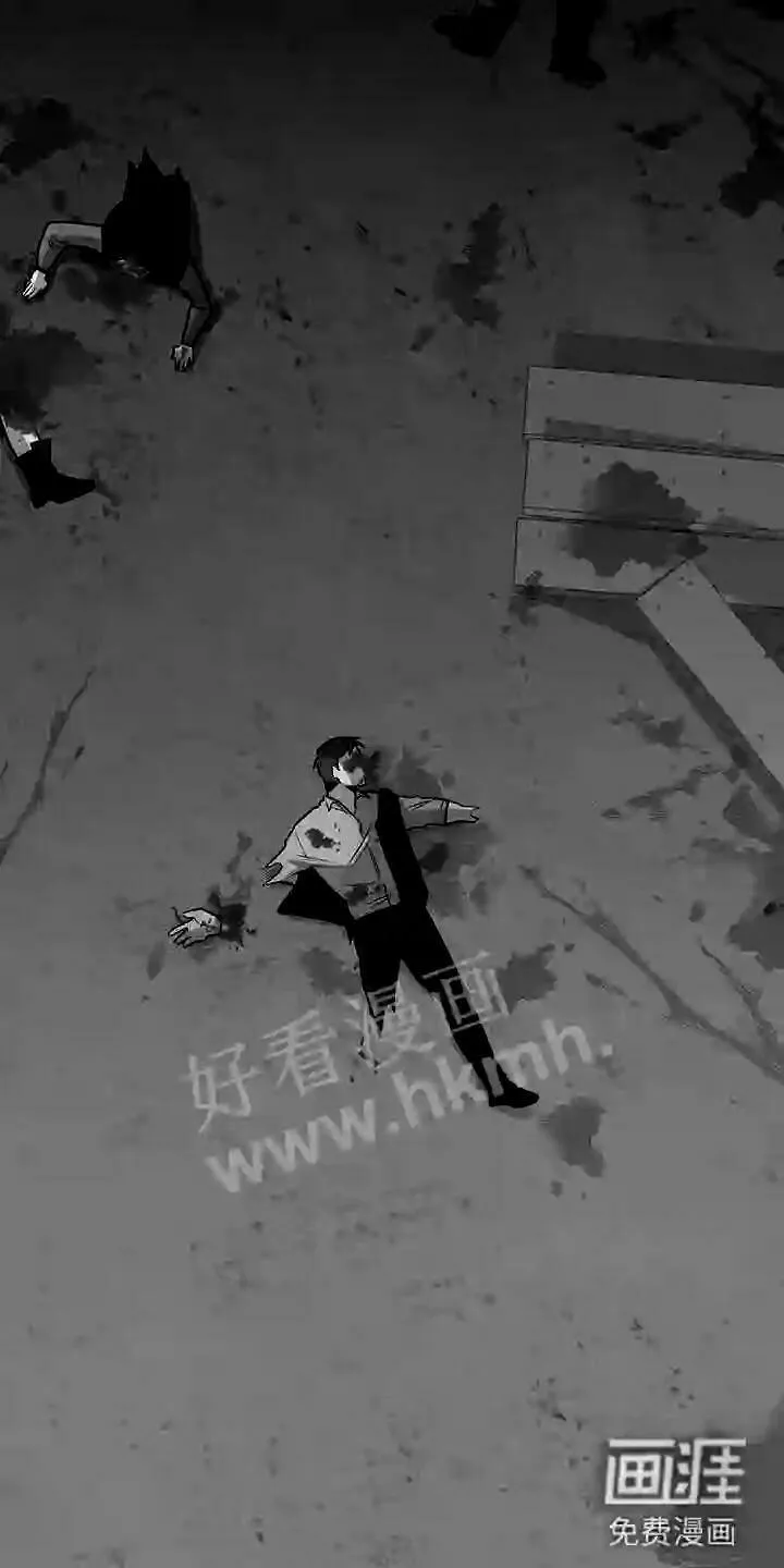 第5章:曦光 第9页