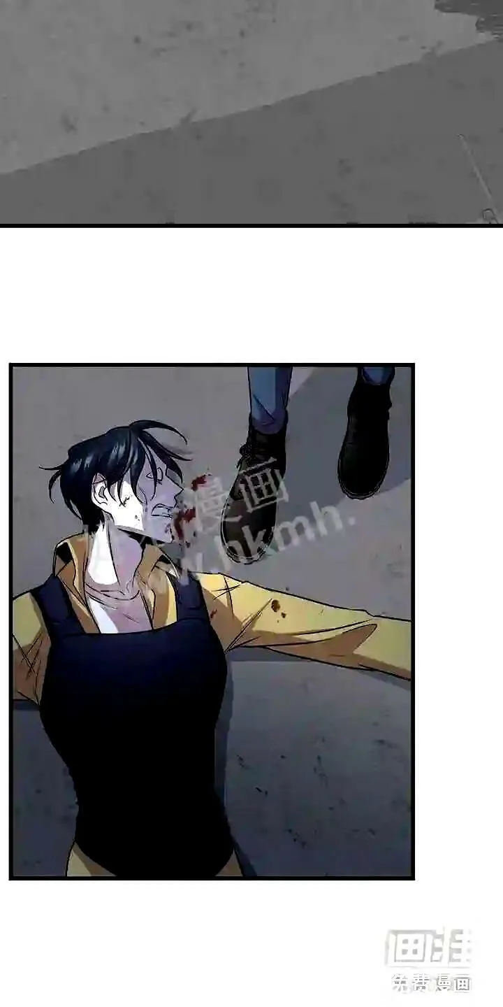 第5章:曦光 第10页
