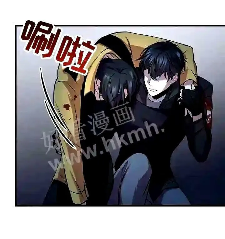 第5章:曦光 第11页