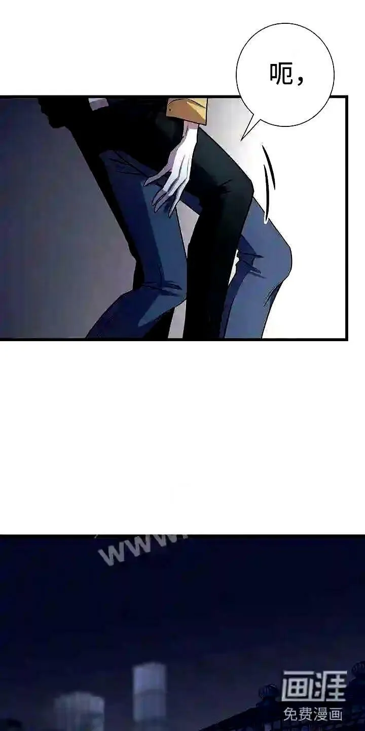 第5章:曦光 第12页