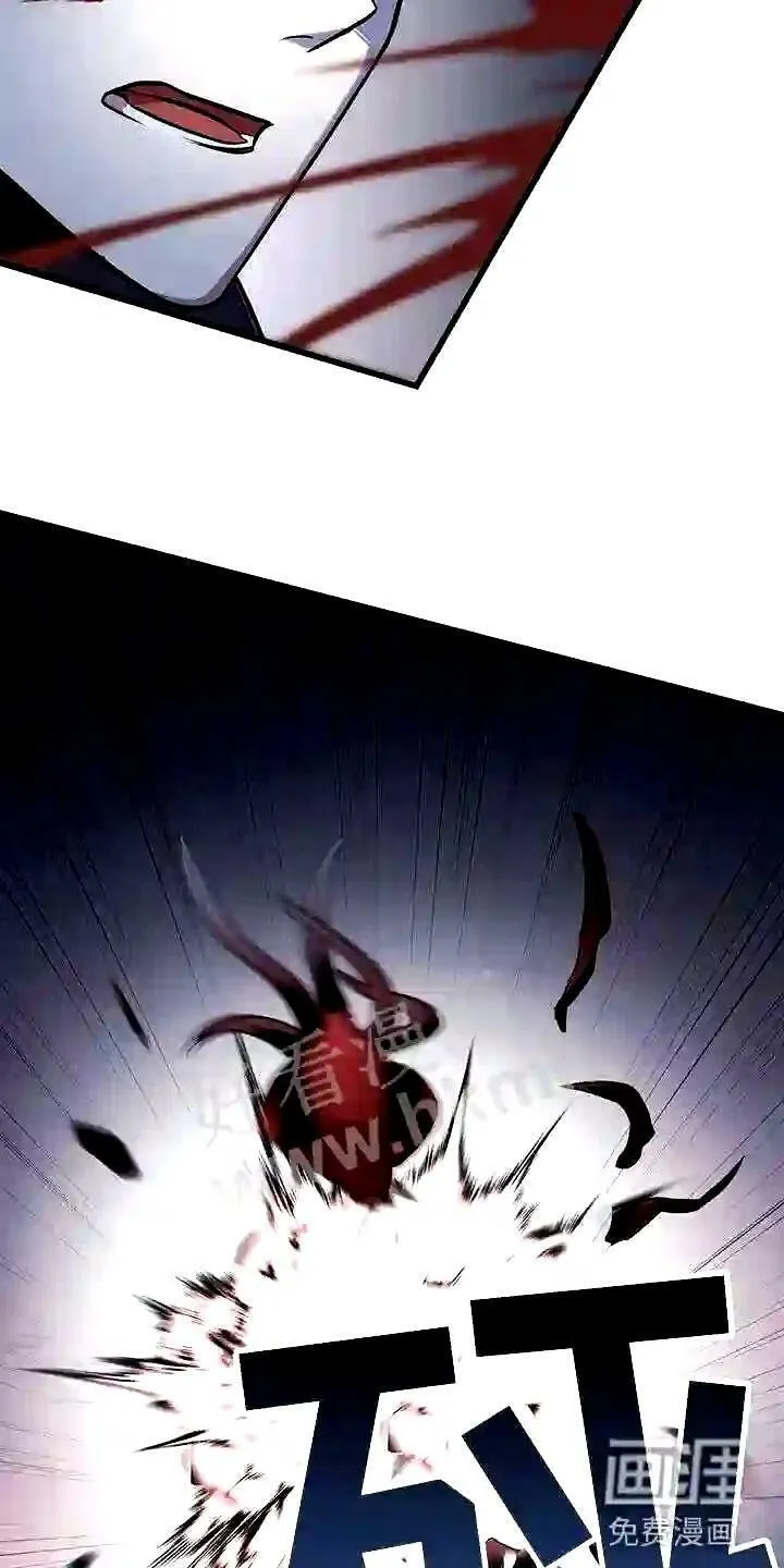第5章:曦光 第20页