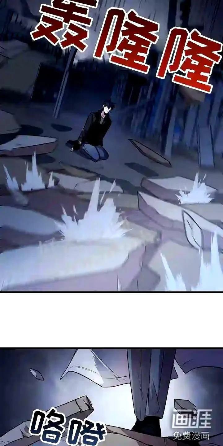 第5章:曦光 第25页