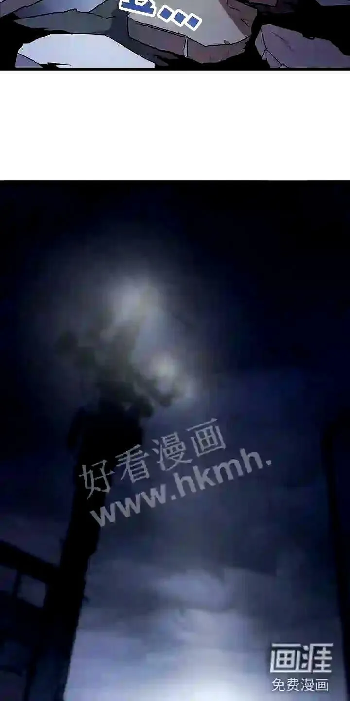 第5章:曦光 第26页