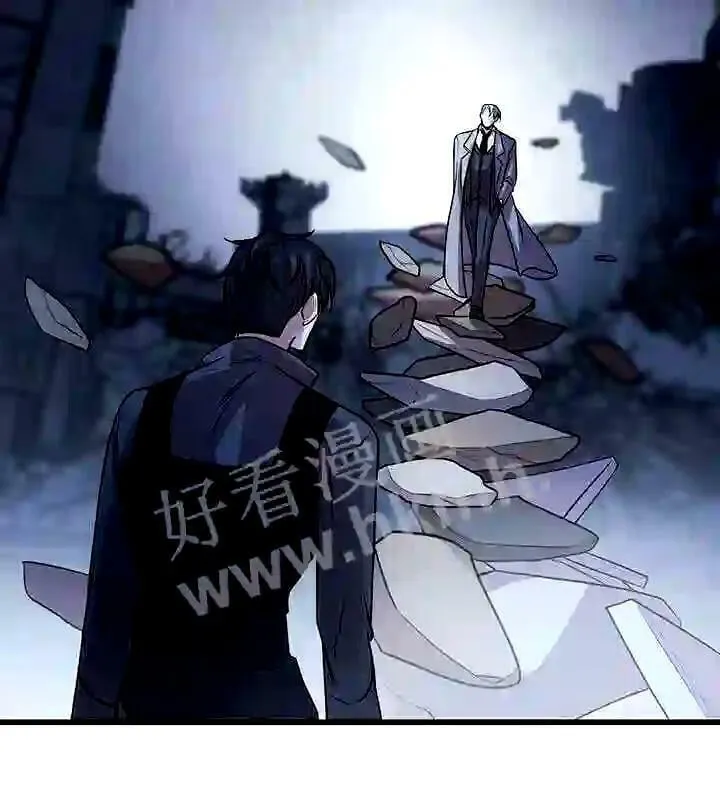 第5章:曦光 第27页