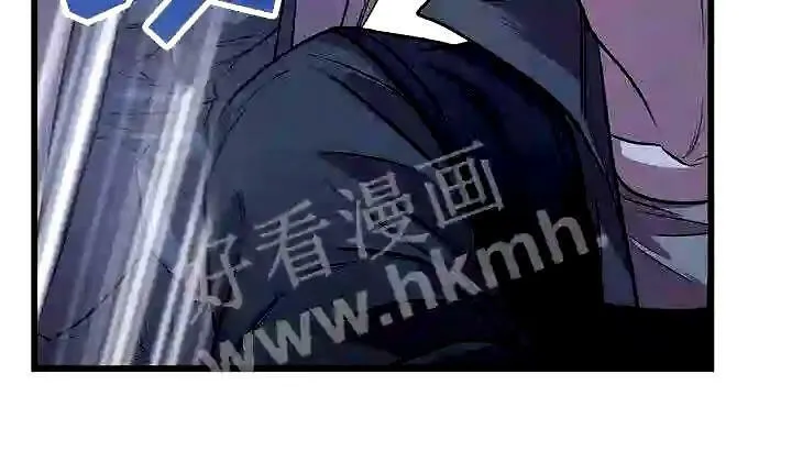 第6章:怪人 第14页