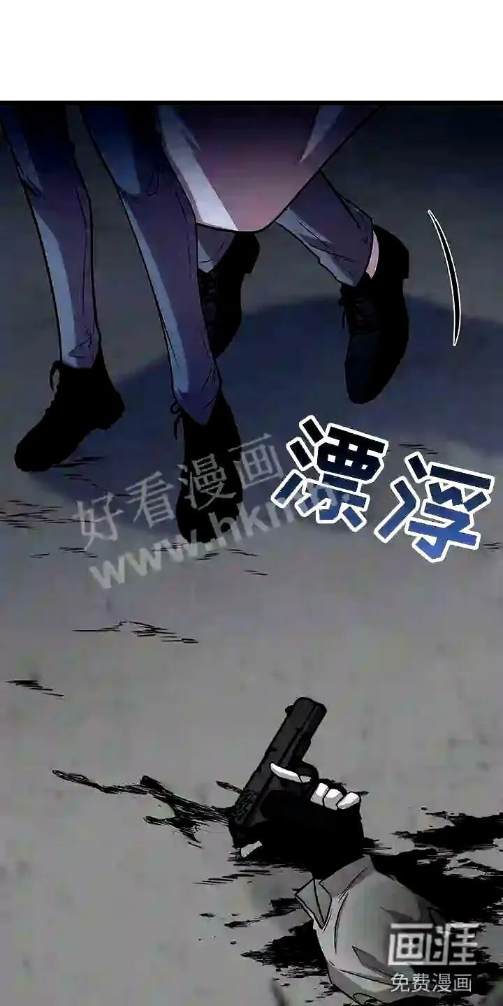 第6章:怪人 第16页