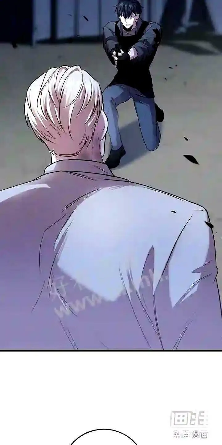 第6章:怪人 第21页