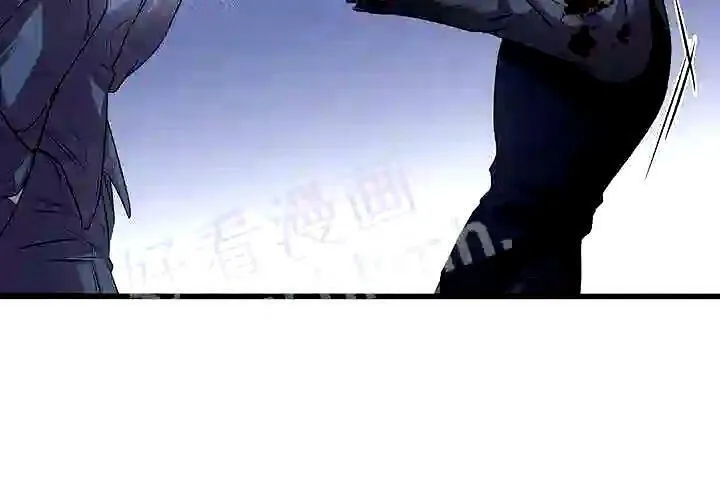 第6章:怪人 第27页
